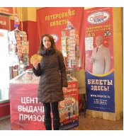 Светлана Компанейцева из Москвы выиграла 100`000